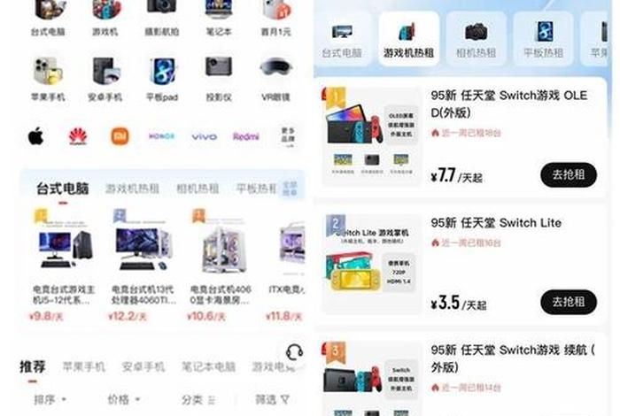 转转b2c(转转b2c是什么意思) 转转b2c(转转b2c是什么意思)