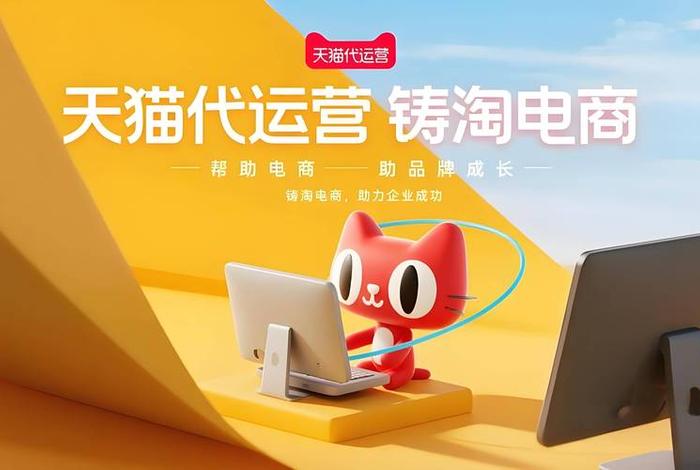 代运营电商公司推荐 代运营电商公司推荐的产品 代运营电商公司推荐 代运营电商公司推荐的产品