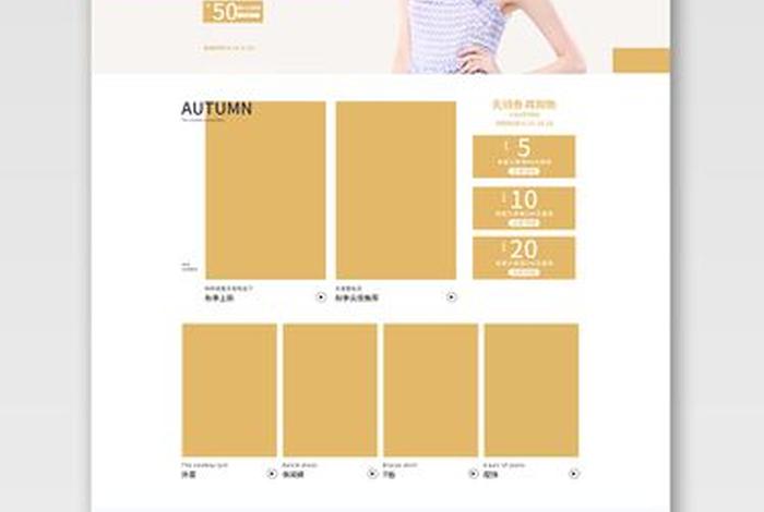 电商好做吗服装 - 电商好做吗服装设计