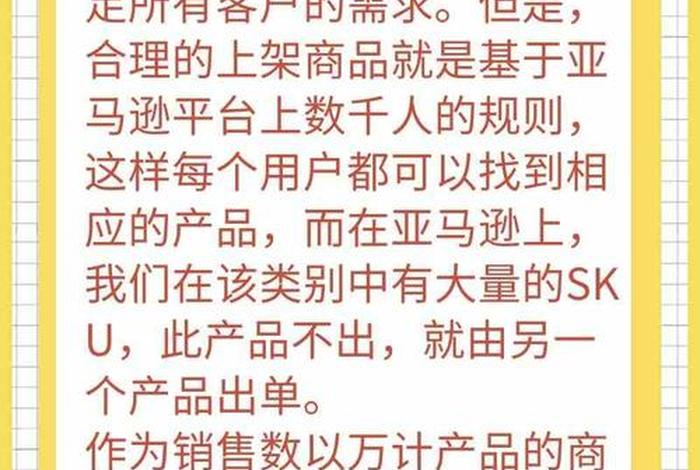 无货跨境电商怎么做货源(无货跨境电商怎么做货源流程) 无货跨境电商怎么做货源(无货跨境电商怎么做货源流程)