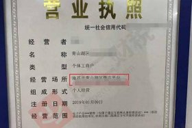 个人电商营业执照需要报税吗 电商个体营业执照需要税务登记吗