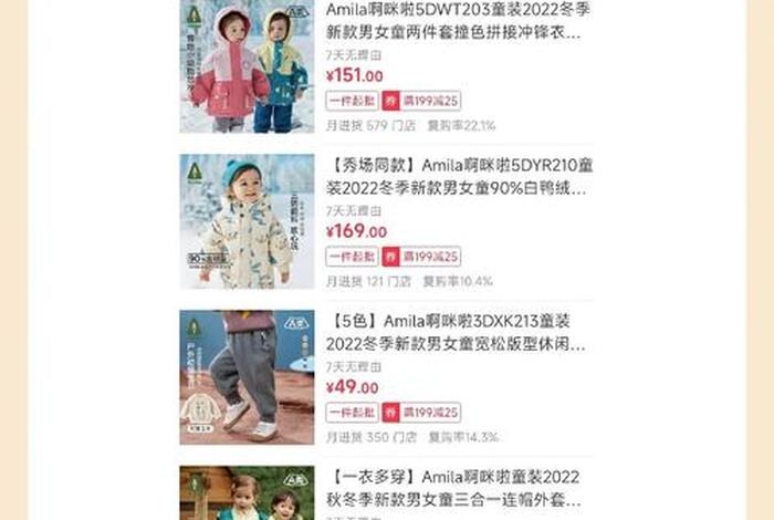 电商购物的优缺点、电商购物的优缺点有哪些 电商购物的优缺点、电商购物的优缺点有哪些