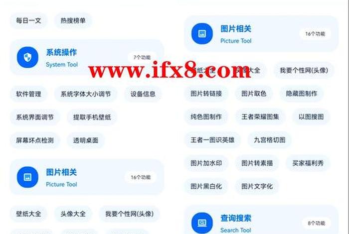 哥电商工具箱,电商工具箱app 哥电商工具箱,电商工具箱app