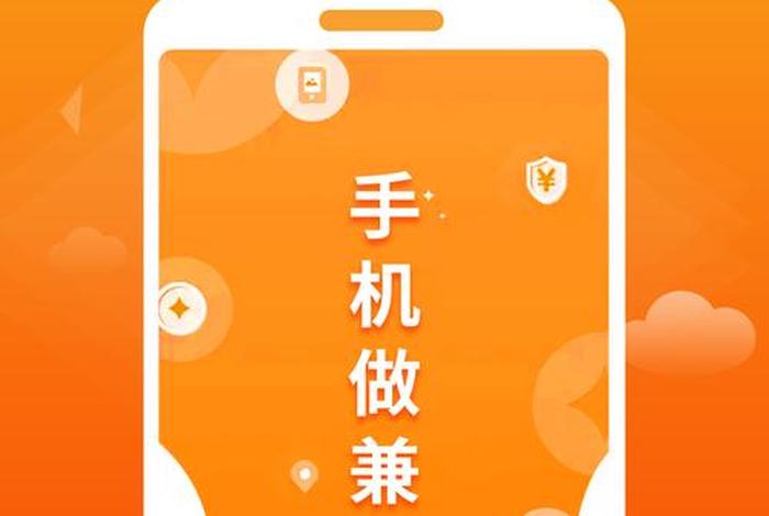 微电商可靠吗，微电商兼职平台是正规吗