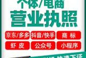 个人怎样注册跨境电商公司（个人怎样注册跨境电商公司营业执照）