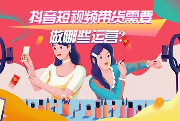 抖音电商带货客服电话、抖音电商带货客服电话多少 抖音电商带货客服电话、抖音电商带货客服电话多少