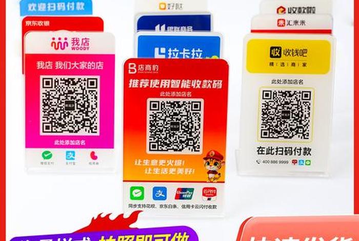 进口电商收款机构 进口电商收款机构是什么 进口电商收款机构 进口电商收款机构是什么