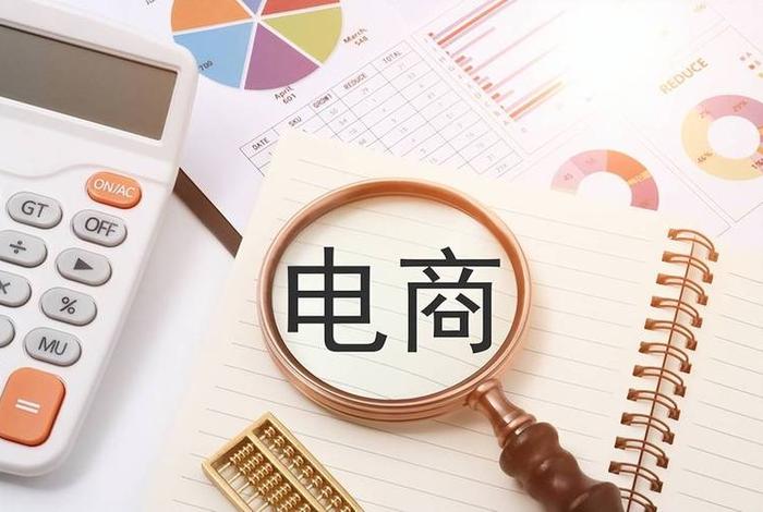 电子商务是电商吗属于计算机类吗;电子商务是电商吗属于计算机类吗知乎 电子商务是电商吗属于计算机类吗;电子商务是电商吗属于计算机类吗知乎