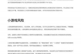 小红书电商平台投诉找哪个部门、小红书电商平台投诉找哪个部门投诉