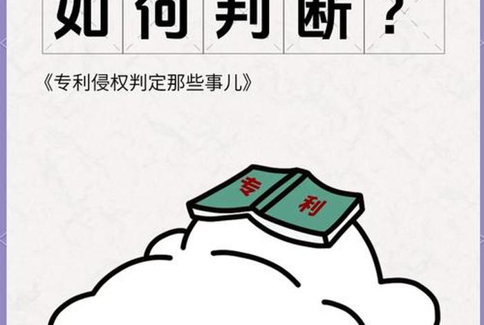 跨境电商知识产权侵权案件(跨境电商知识产权侵权案件2023年有多少) 跨境电商知识产权侵权案件(跨境电商知识产权侵权案件2023年有多少)