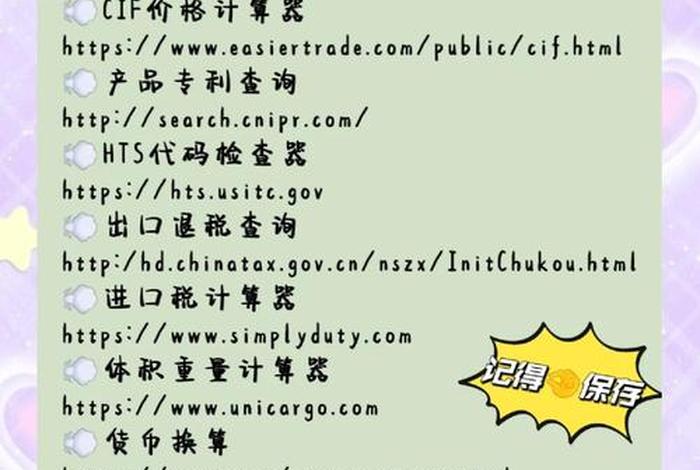 头条电商购物如何查找商品(头条电商购物如何查找商品编码) 头条电商购物如何查找商品(头条电商购物如何查找商品编码)