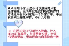 电商如何做评价 - 电商如何做评价工作