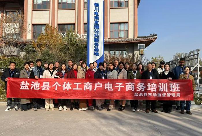 实体电商培训班 实体电商培训班怎么样 实体电商培训班 实体电商培训班怎么样