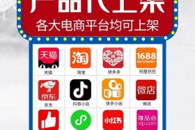 快手当电商好还是抖音电商好；快手当电商好还是抖音电商好呢