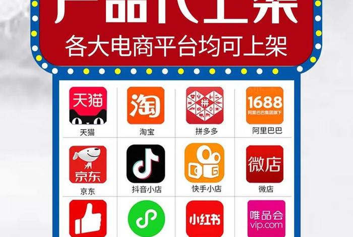 快手当电商好还是抖音电商好;快手当电商好还是抖音电商好呢 快手当电商好还是抖音电商好;快手当电商好还是抖音电商好呢