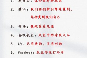 电商口号大全霸气十足16字，电商口号大全霸气十足16字内容