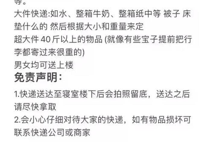 电商小件快递费最低多少 - 电商小件快递费最低多少钱一单 电商小件快递费最低多少 - 电商小件快递费最低多少钱一单