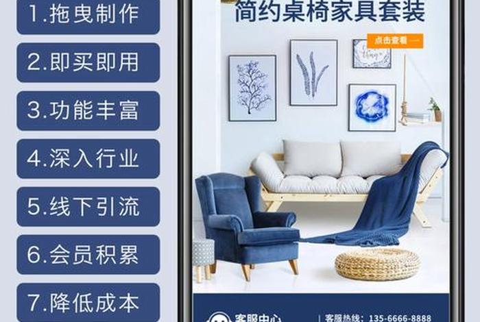 定制类电商平台、定制类电商平台推荐 定制类电商平台、定制类电商平台推荐