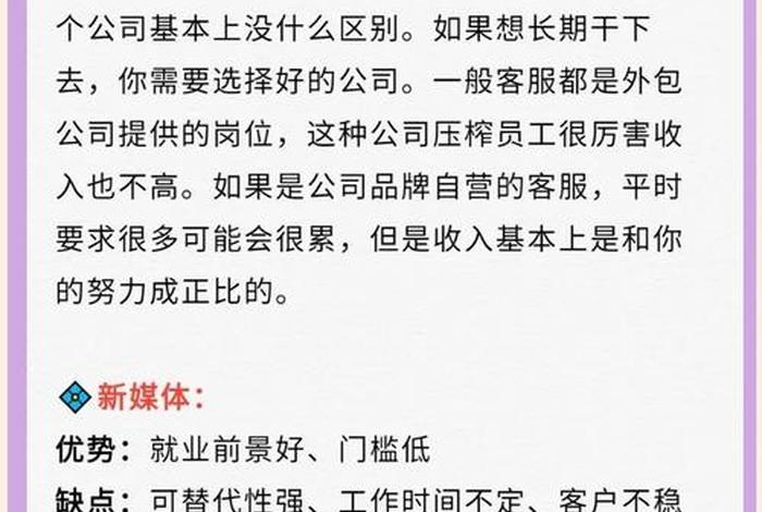 女生学电商专业好吗;女生学电商专业好吗知乎 女生学电商专业好吗;女生学电商专业好吗知乎