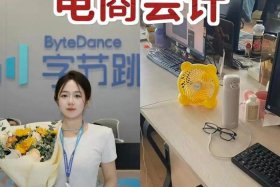 自己在家怎么做电商累吗（自己在家怎么做电商累吗工资高吗）