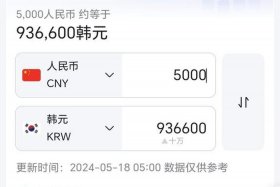 跨境电商收款平台的汇率怎么算的 跨境电商收款平台的汇率怎么算的呢