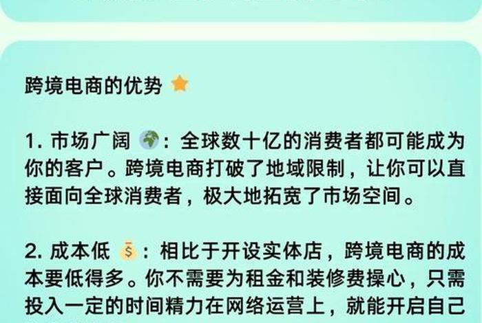 跨境电商怎么入门（跨境电商怎么入门做销售）