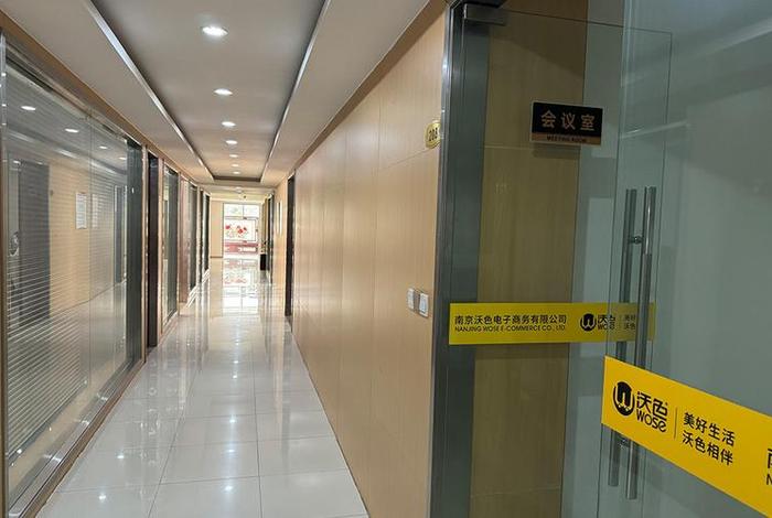 海翼电子商务有限公司、海翼电子商务有限公司面试 海翼电子商务有限公司、海翼电子商务有限公司面试