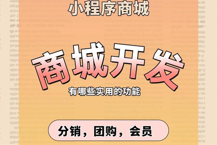 电商买货 电商买货平台