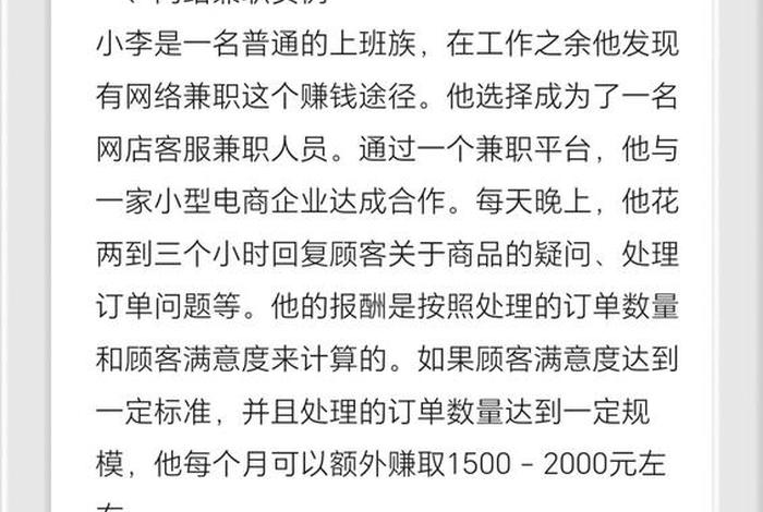 自己做电商能赚钱吗;自己做电商能赚钱吗知乎 自己做电商能赚钱吗;自己做电商能赚钱吗知乎