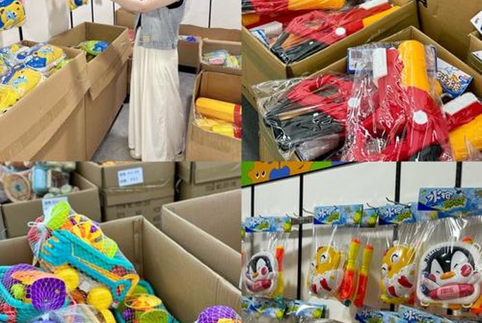 玩具电商批发货源 - 玩具电商批发货源网站