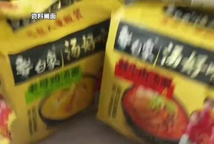 白象旗下电商公司因虚假广告被罚、白象旗下电商公司因虚假广告被罚了吗 白象旗下电商公司因虚假广告被罚、白象旗下电商公司因虚假广告被罚了吗