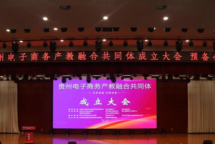 高校电商联盟是什么 - 高校电商联盟是什么级别 高校电商联盟是什么 - 高校电商联盟是什么级别