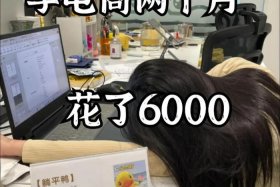 学电商运营有前途吗（学电商运营有前途吗女生）