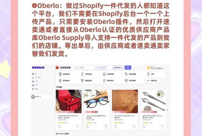 跨境电商分销平台;跨境电商分销平台哪个比较好 跨境电商分销平台;跨境电商分销平台哪个比较好