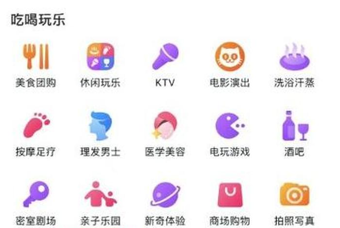 美团电商商家版登录；eb美团商家登录