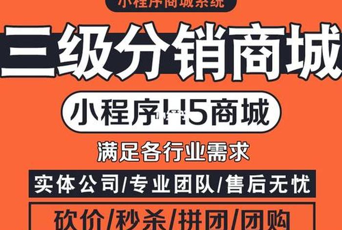 微商城系统定制开发 - 微商城定制开发公司 微商城系统定制开发 - 微商城定制开发公司