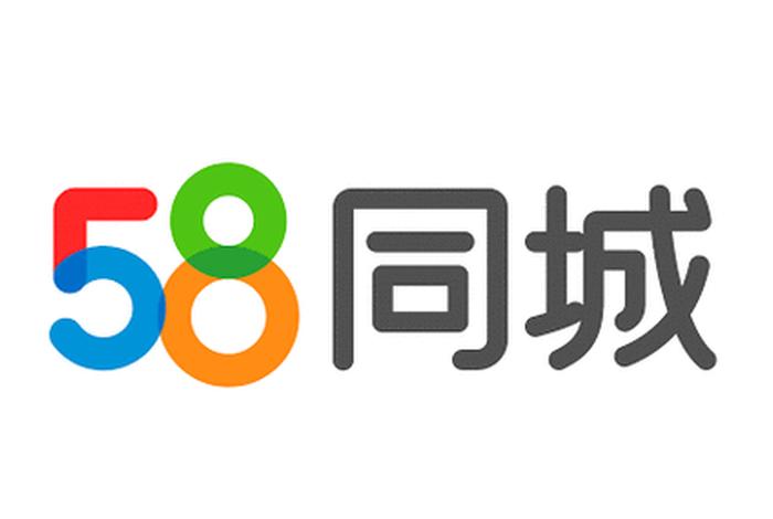 58电商论坛最近怎么了；58电商论坛怎么样