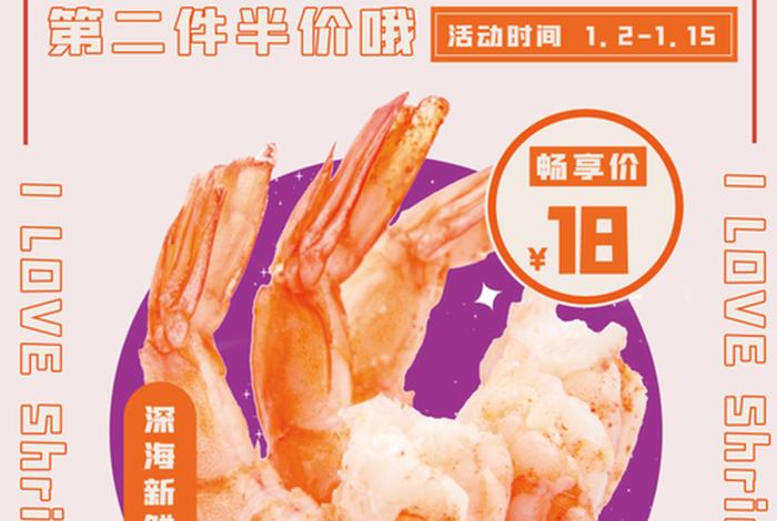 电商推荐手势图片；电商推送推荐商品怎么做