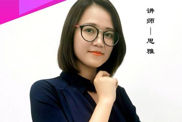 电商培训讲师介绍，电商培训讲师介绍词