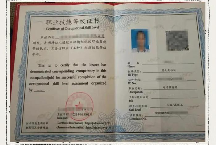 电商证书国家认证吗 电商证书国家认证吗是真的吗 电商证书国家认证吗 电商证书国家认证吗是真的吗