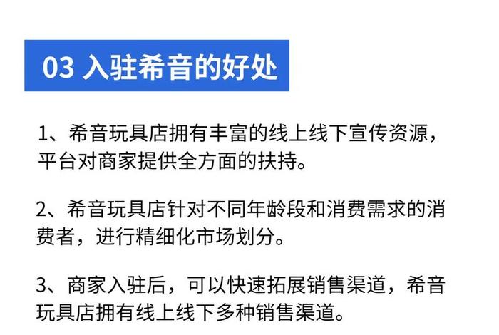 玩具电商怎么做、电商玩具类目怎么做