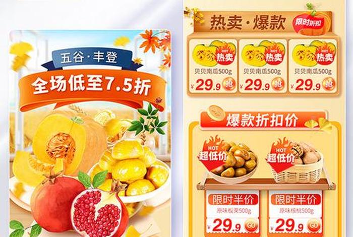 农村果蔬电商怎么做 农村果蔬电商怎么做赚钱 农村果蔬电商怎么做 农村果蔬电商怎么做赚钱