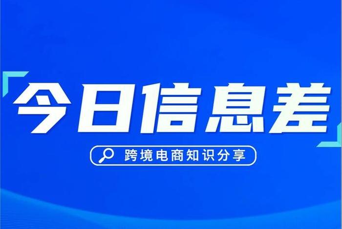 电商五行属啥，电商五行属啥行业