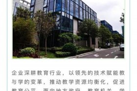 松湖智谷电商招聘 松湖智谷电商招聘官网