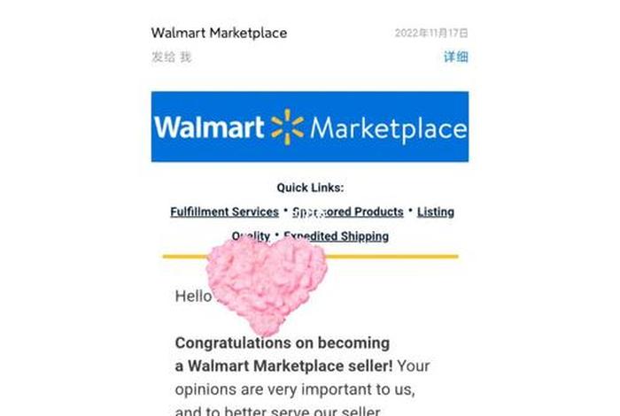沃尔玛跨境电商店铺怎么注册 - 沃尔玛跨境电商店铺怎么注册的