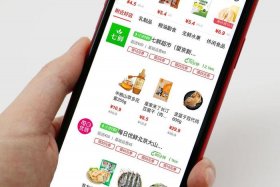 电商渠道有哪些平台 - 电商渠道有哪些平台好