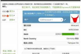 电商亚马逊收款如何收 - 电商亚马逊收款如何收款