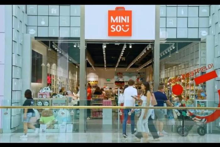 名创优品电商怎么加盟(名创优品电商怎么加盟的) 名创优品电商怎么加盟(名创优品电商怎么加盟的)