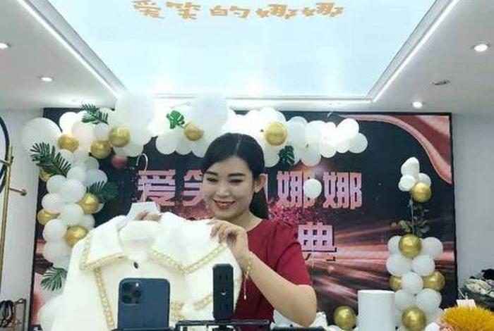 电商推广娜娜(电商宣传推广) 电商推广娜娜(电商宣传推广)