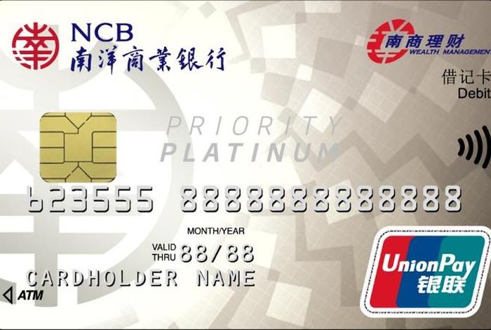 南商银行官网登录入口 南商银行官网登录入口网址